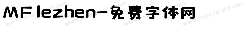 MF lezhen字体转换